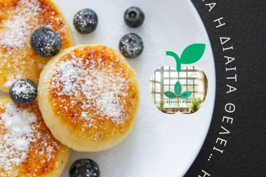 Διαιτολόγος Χανιά